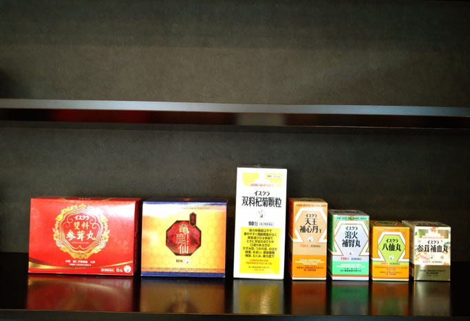 補腎薬　亀鹿仙　双料参茸丸　双料杞菊顆粒　八仙丸　参茸補血丸　天王補心丹　みつか漢方養生堂　大分県大分市