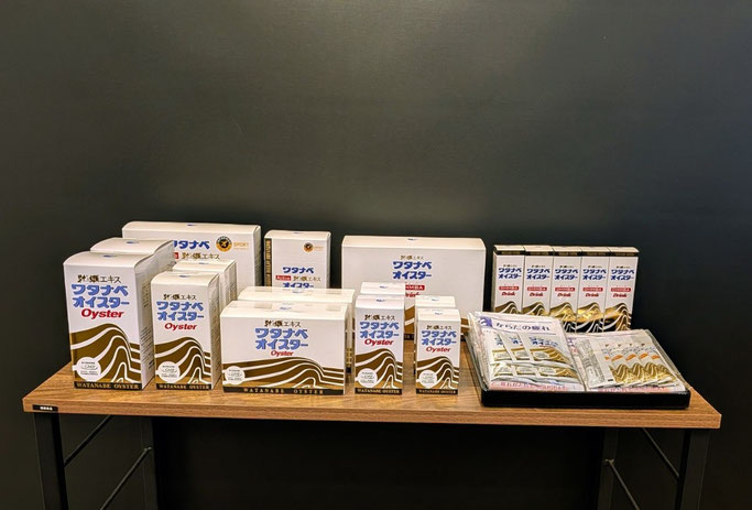 ワタナベオイスター　取扱店　大分県大分市　みつか漢方養生堂　正規品