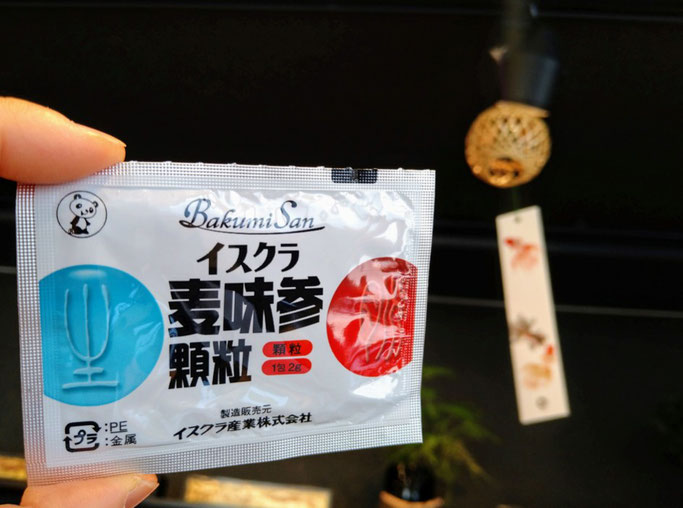 イスクラ麦味参顆粒 ばくみさんかりゅう 大分県大分市 みつか漢方養生堂 夏バテ予防 熱中症予防