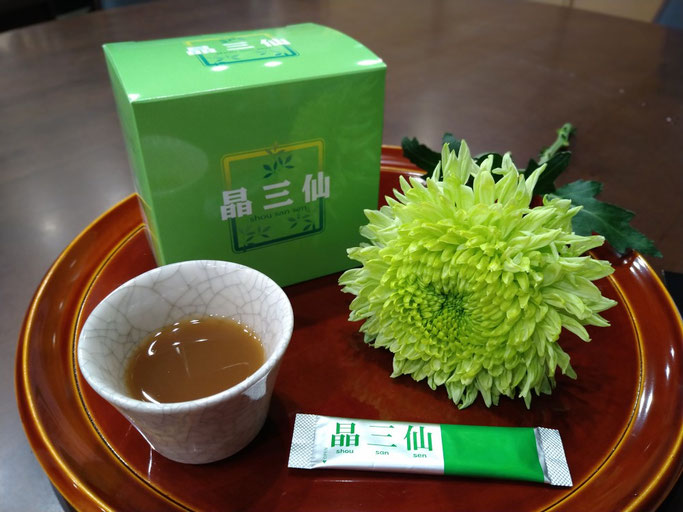 晶三仙　しょうさんせん　食欲不振　ゲップ　胃もたれ　大分県大分市　みつか漢方養生堂　サンザシのハーブティー