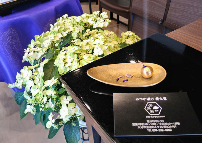 大分市 みつか漢方養生堂 漢方相談 漢方の頭痛薬 風邪薬 頂調顆粒 ちょうちょうかりゅう