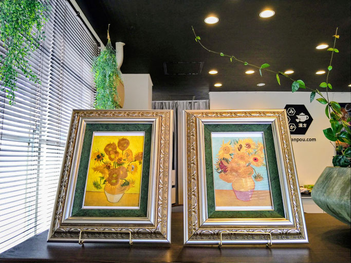 ゴッホ ひまわり 大分県大分市 みつか漢方養生堂 夏の漢方養生