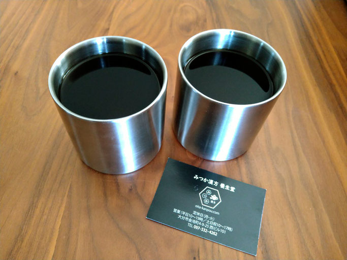 大分県大分市 みつか漢方養生堂 秋田道夫さんデザイン 80mm 78mm