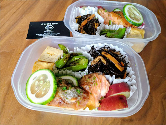 ある日のお弁当 大分県 みつか漢方養生堂 カボス 気の巡り リラックス効果