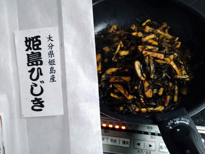 姫島ひじき 黒い食材 腎を補う食材 大分県 みつか漢方養生堂