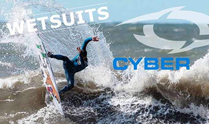 ▷ウェット専用::通販サイト - INSIST SURF 横浜港南台店 ▷ウェット専用::通販サイト - INSIST SURF 横浜港南台店