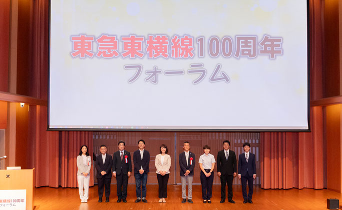 「東急東横線100周年フォーラム～沿線5駅の“未来を語る”」開始前に、ご来賓・登壇者（2025年8月19日、慶應義塾大学日吉キャンパス藤原洋記念ホール）