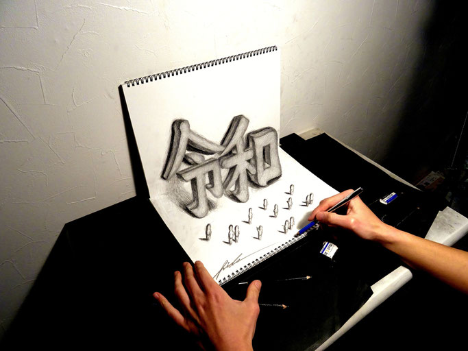 3D ART - 鉛筆/3Dアート画家 永井秀幸 - official site 3D ART - 鉛筆/3Dアート画家 永井秀幸 - official site