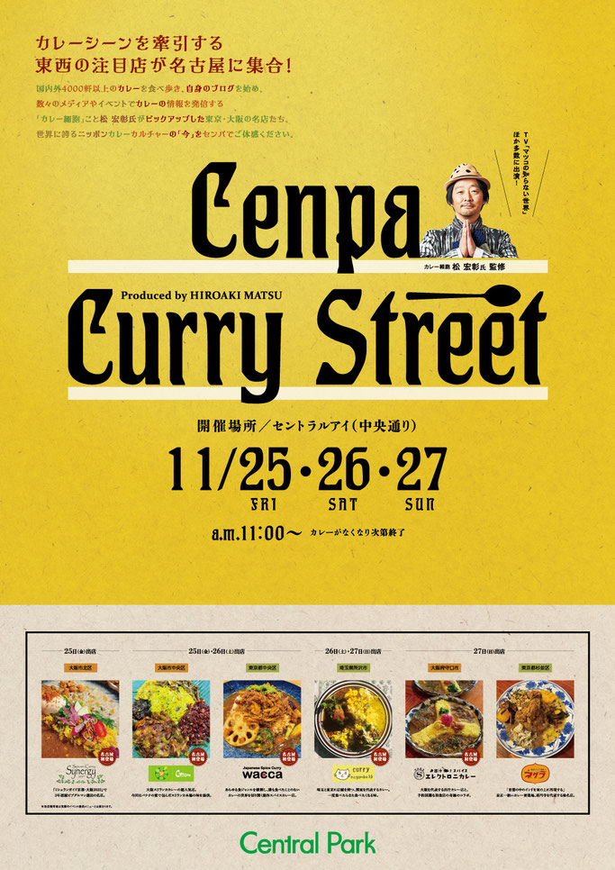 Cenpa Curry Street