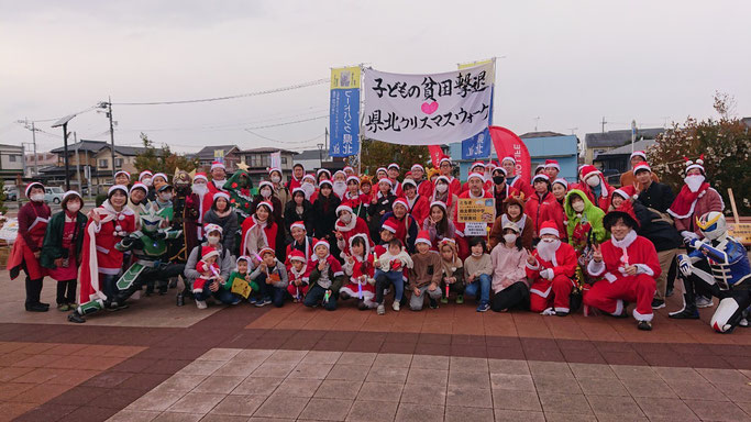 "The 3rd Annual Tochigi Prefecture North Christmas Walk Night."　"Let's eradicate poverty globally, starting from the northern part of Tochigi Prefecture, Japan."