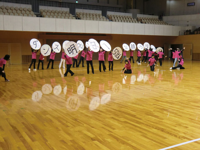 群馬県女子体育連盟　創立50周年記念大会