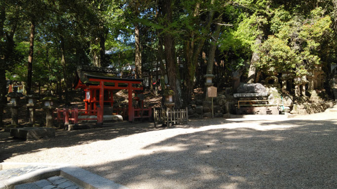 祓戸神社と伏鹿手水所