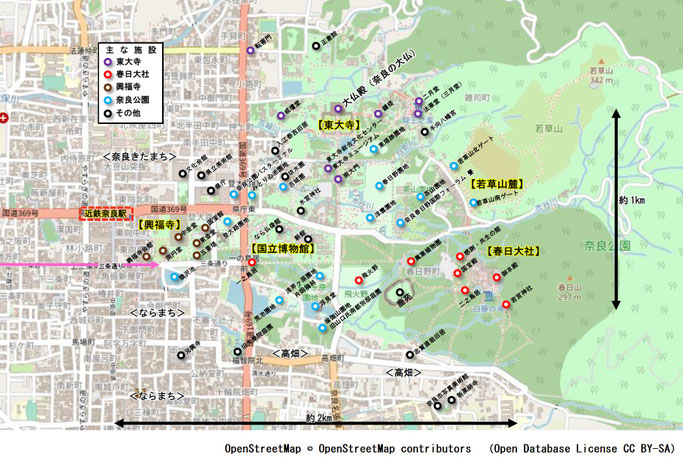 奈良公園 マップ 各種 全体マップ エリア別個別マップ 奈良公園周辺駐車場 バス路線図も 平城ツーリズム Com 奈良観光情報 奈良公園 マップ 各種 全体マップ エリア別個別マップ 奈良公園周辺駐車場 バス路線図も 平城ツーリズム Com 奈良観光情報