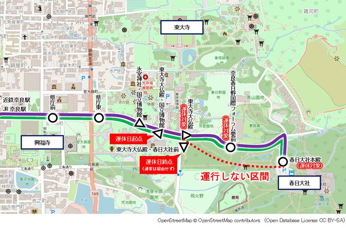 運休 交通規制情報の傾向 平城ツーリズム Com 奈良観光情報