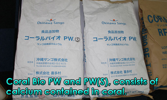 Coral Bio PW and PW(S), consists of calcium contained in coral.