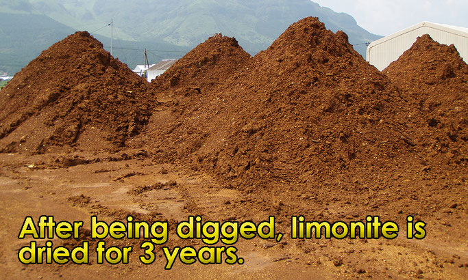 After being digged, limonite is dried for 3 years.