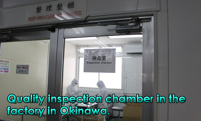 Quality inspection chamber in the factory in Okinawa.