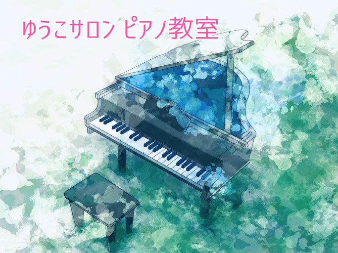 京都のピアノ教室ゆうこサロン