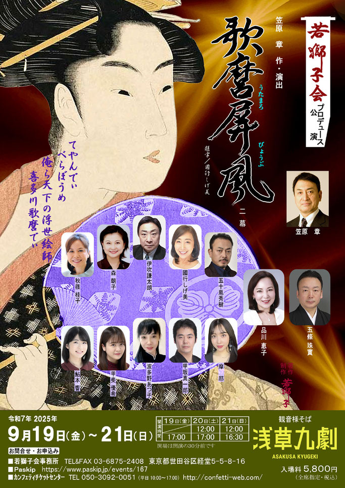 AKB48　DVD　「神公演予定」スペシャルBOX 明治座 公演スケジュール AKB48 DVD 「神公演予定」スペシャル