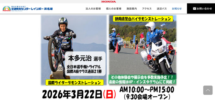 HONDA 虹色フェスタ アトレー ライトキャンパー・プレミアムで参加させていただきました。