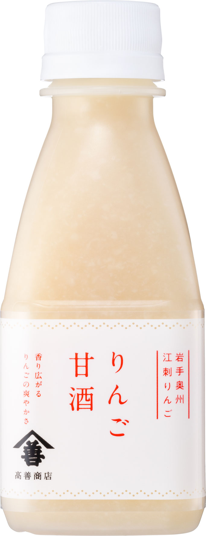 りんご甘酒　高善商店