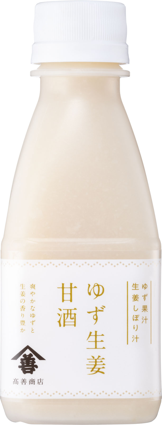 ゆず生姜甘酒　高善商店