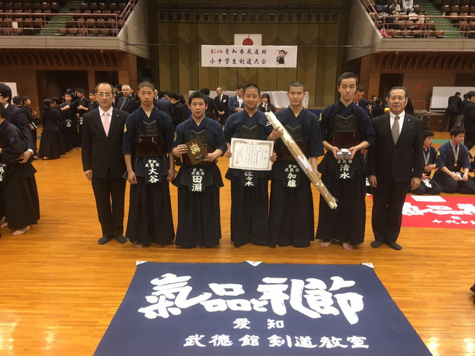 武徳館剣道教室 jimdo