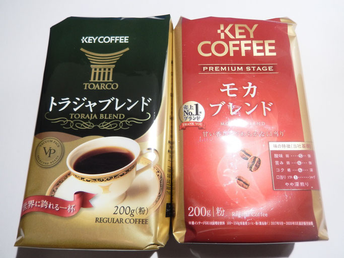 粉コーヒー,トラジャブレンド,モカブレンド,KEY COFFEE