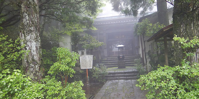 東光寺