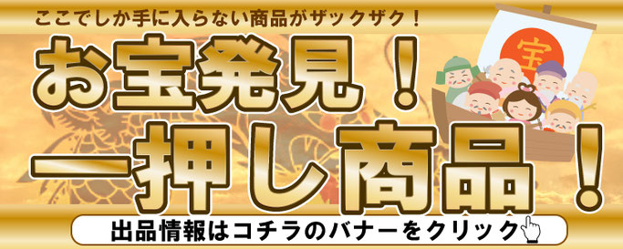 つちうら、土浦、古書、古本、歴史、古本買取り、遺品整理、土浦古書倶楽部、れんが堂書店、巻物、古美術、骨董、巻物、こけし、高額、本、本棚整理