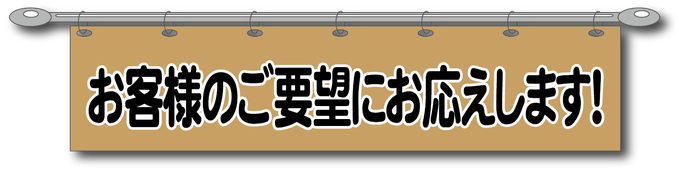 即日名刺おまかせください