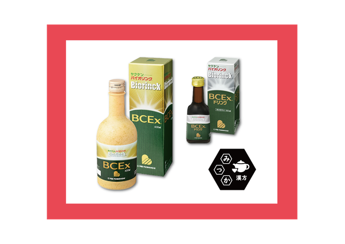 バイオリンク　BCEx  503 ヤクケン バイオリンクBCEx 503 30ml×5本 : MKラボ - 通販