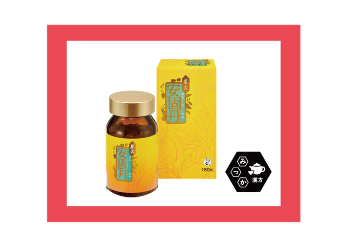 星火活絡丹 280粒70g 未開封イスクラ産業漢方イスクラ 星火活絡丹 280粒70g 未開封イスクラ産業漢方イスクラ