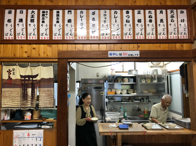 両国 鴨川西口店のメニュー