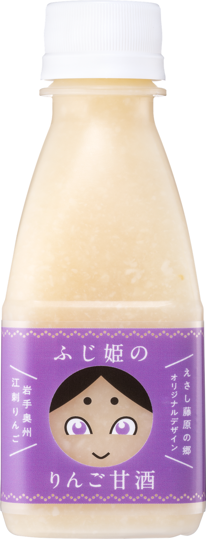 ふじ姫のりんご甘酒　藤原の郷