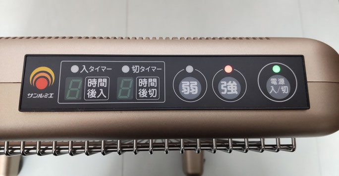 日本遠赤外線株式会社さんの遠赤外線暖房器「サンルミエ タイマー付」