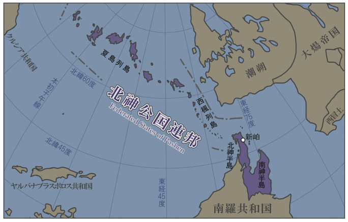 北神公国連邦の位置と領土。北神半島・南神半島からなる本土と西楓列島と夏島列島を領有する。