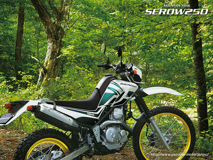 ヤマハ セロー250 SEROW250 2012