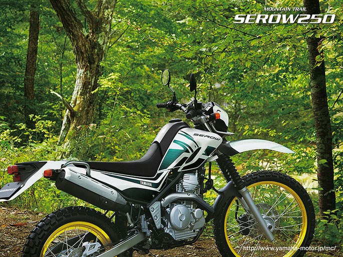 ヤマハ セロー250 SEROW250　2012