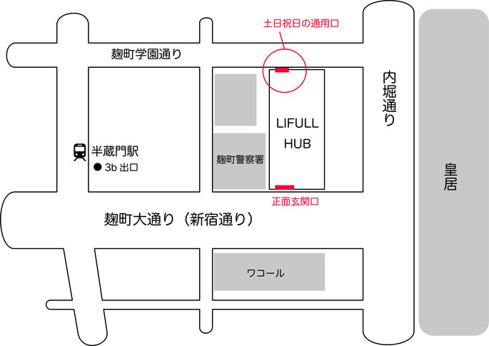 LIFULL HUB 半蔵門駅からの地図