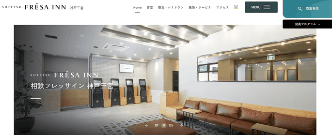 STARTO(旧ジャニーズ)ライブ×神戸国際会館遠征に最強ホテル5選【会場激近&天然温泉!神戸グルメを堪能】