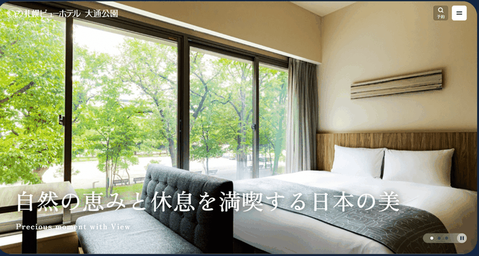 STARTO(旧ジャニーズ)ライブ×札幌文化芸術劇場hitaru 遠征に最強ホテル5選【駅直結&大浴場!北海道グルメを満喫】