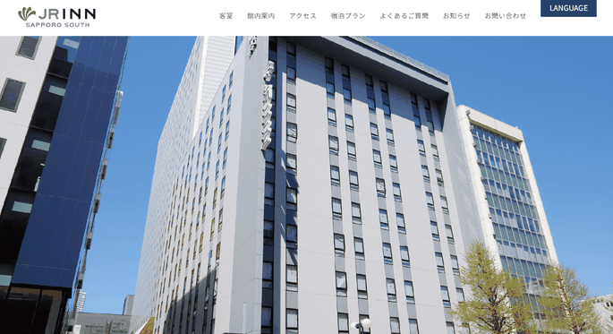 【最新】2026年嵐ライブ in 大和ハウス プレミストドーム(札幌ドーム)に備える!遠征時に宿泊すべきホテル5選