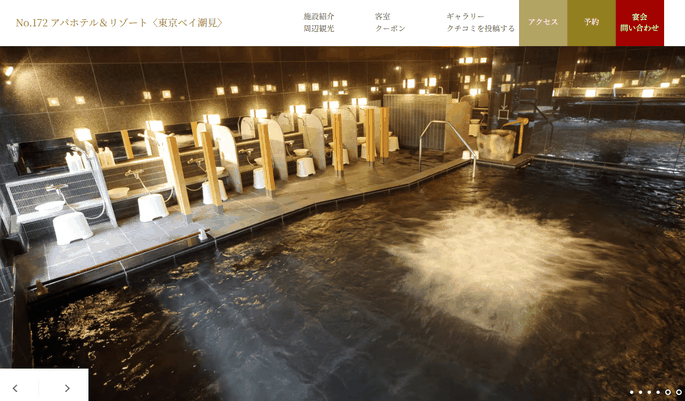STARTO(旧ジャニーズ)ライブ×東京ガーデンシアター 遠征に最強のホテル5選【会場直結・温泉・推し活フード】