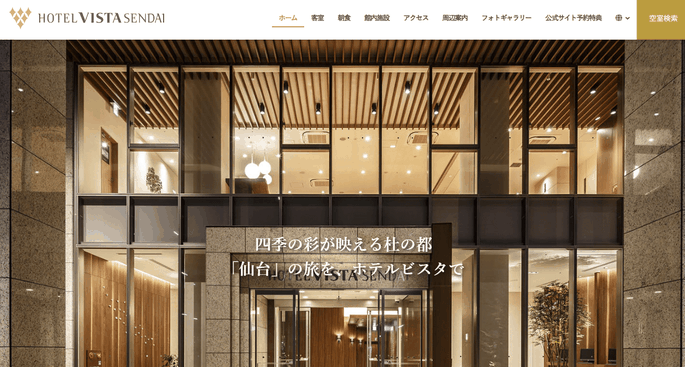 STARTO(旧ジャニーズ)ライブ×仙台サンプラザホール 遠征に最強のホテル5選【仙台駅東口・榴ヶ岡駅!大浴場と牛たんを堪能】