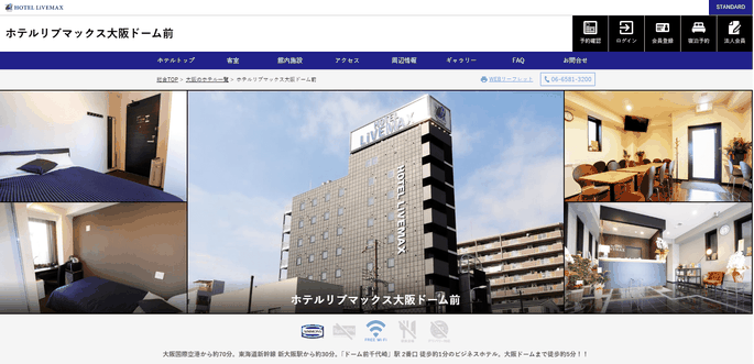 4. 三井ガーデンホテル大阪プレミア