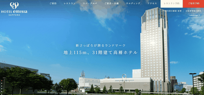 【最新】2026年嵐ライブ in 大和ハウス プレミストドーム(札幌ドーム)に備える!遠征時に宿泊すべきホテル5選