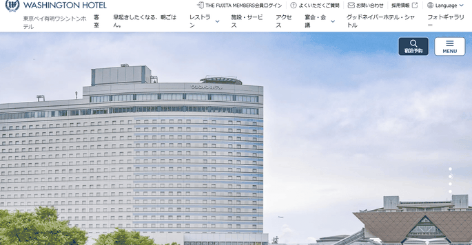 STARTO(旧ジャニーズ)ライブ×東京ガーデンシアター 遠征に最強のホテル5選【会場直結・温泉・推し活フード】