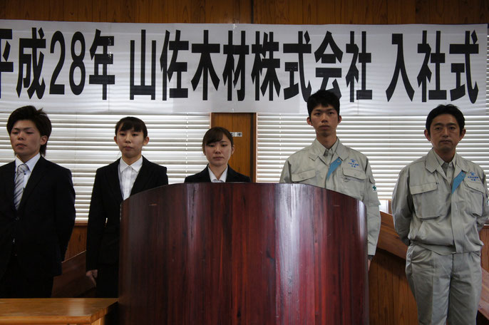 スーツ姿が初々しい新卒者3名と、すでに制服姿がなじんでいる3月1日入社の2名