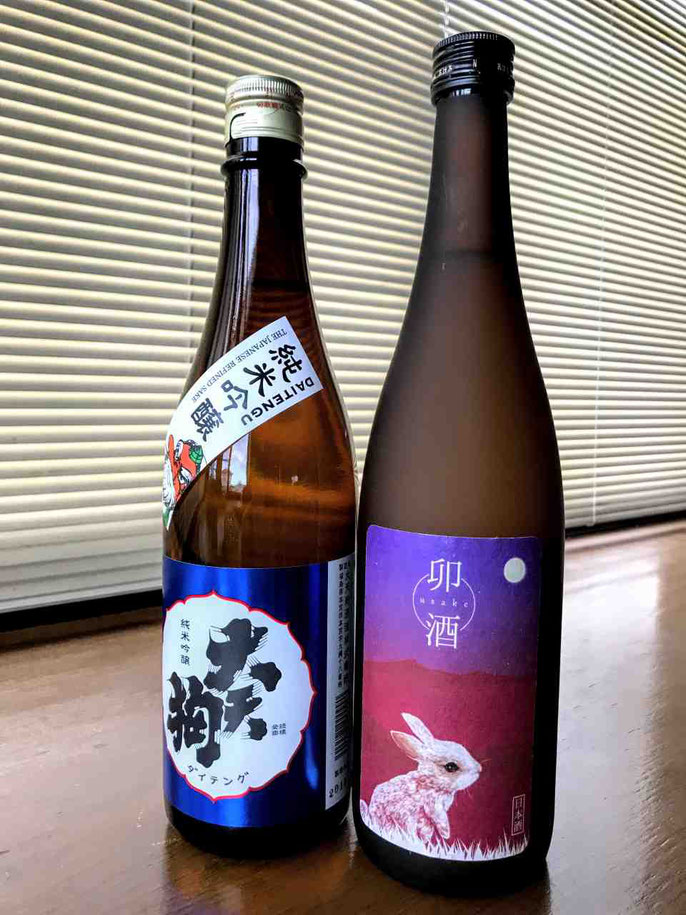 本宮町 大天狗酒造